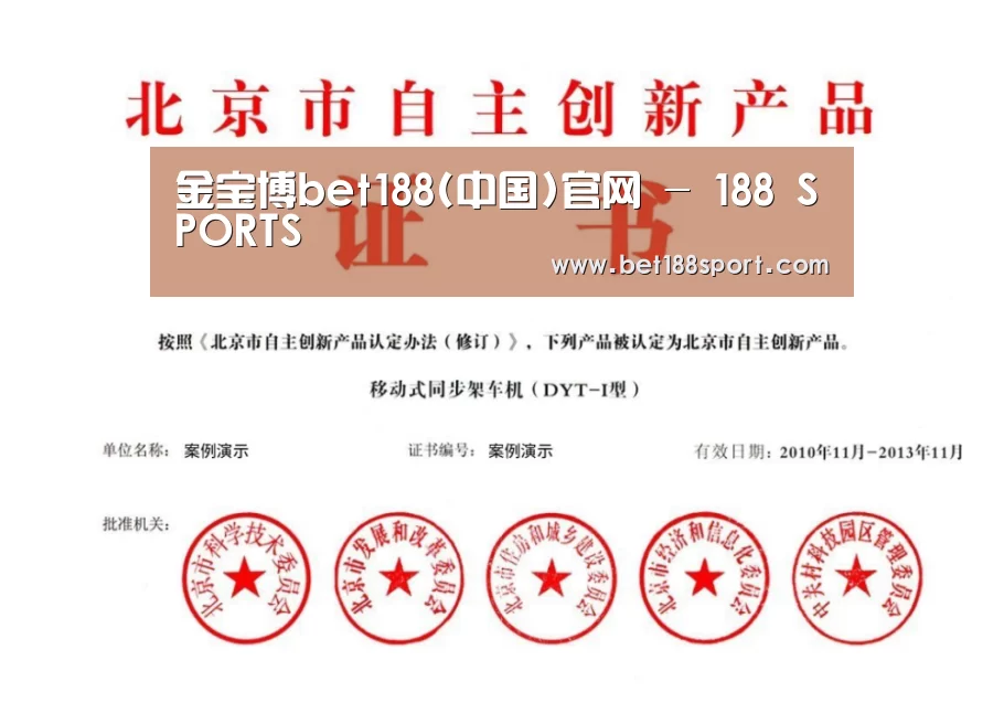 荣誉证书三(图1)