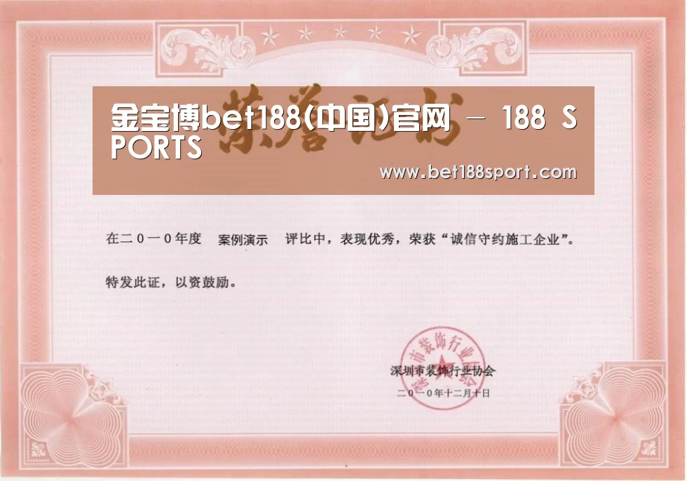 荣誉证书二(图1)