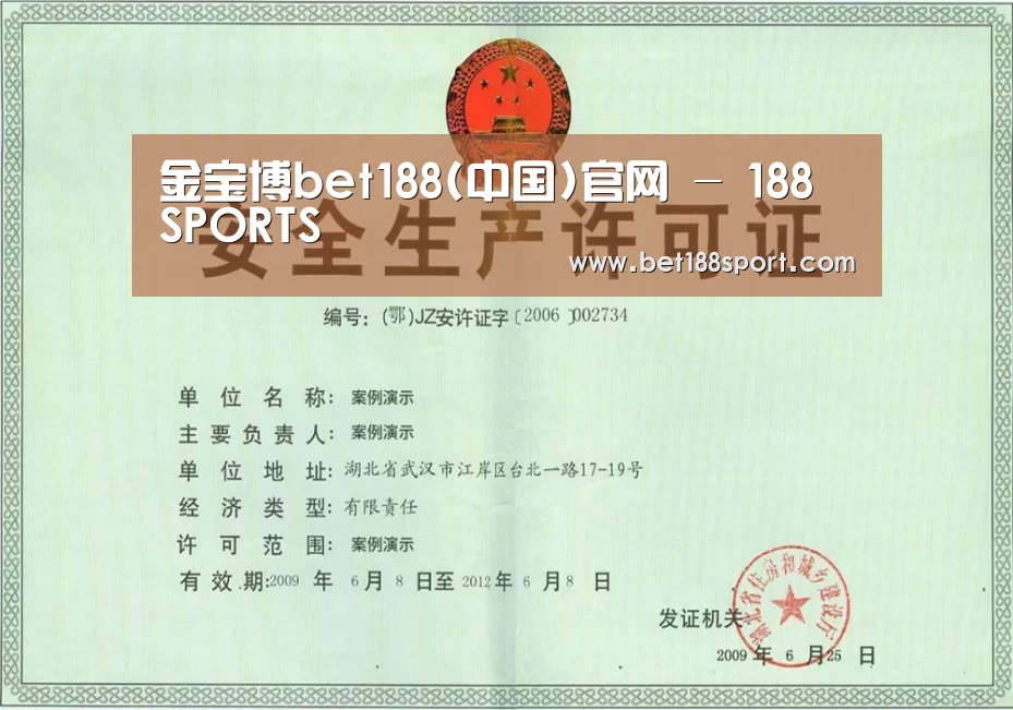 荣誉证书四(图1)