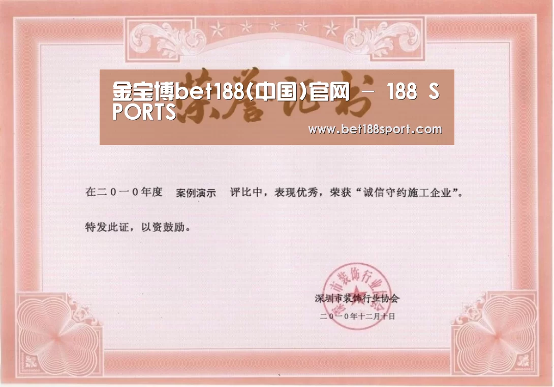 荣誉证书二