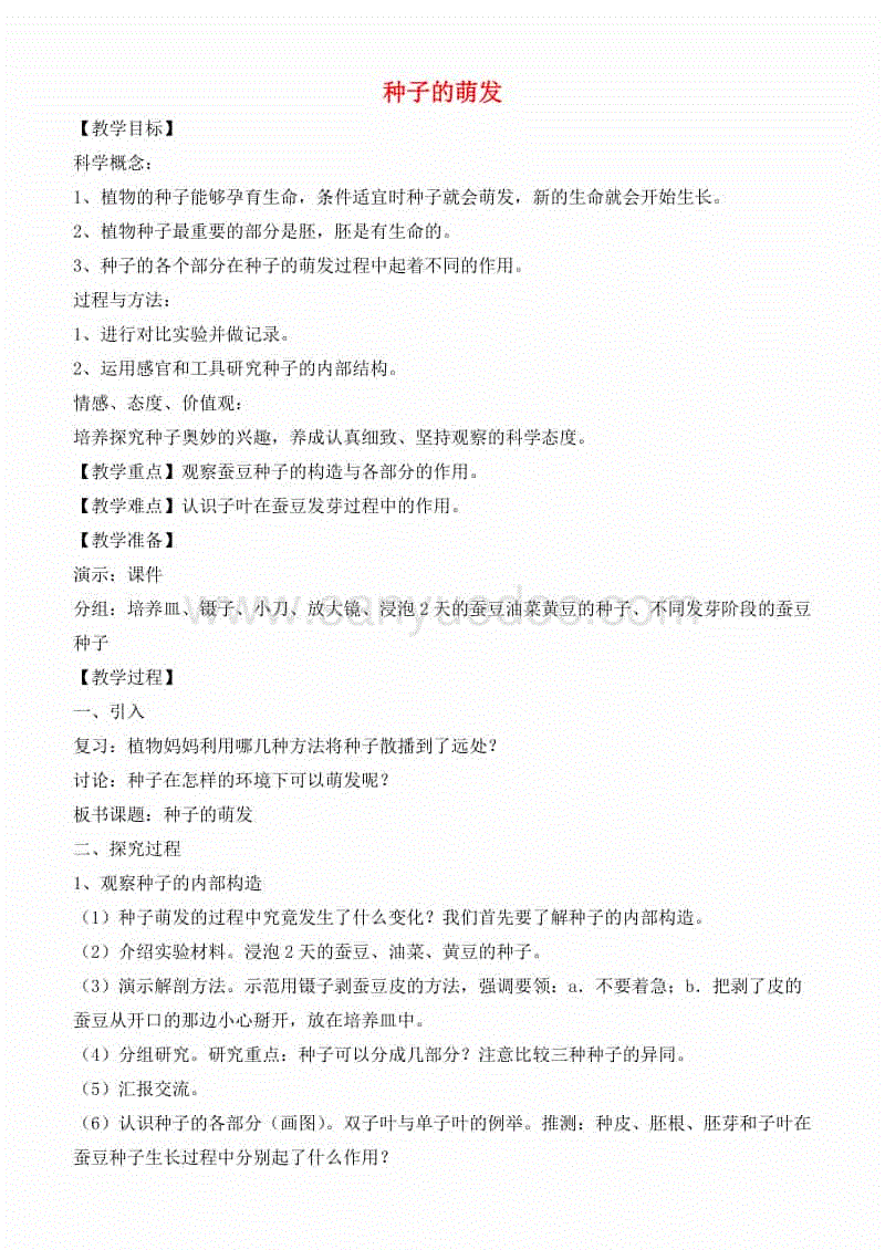 金宝博188