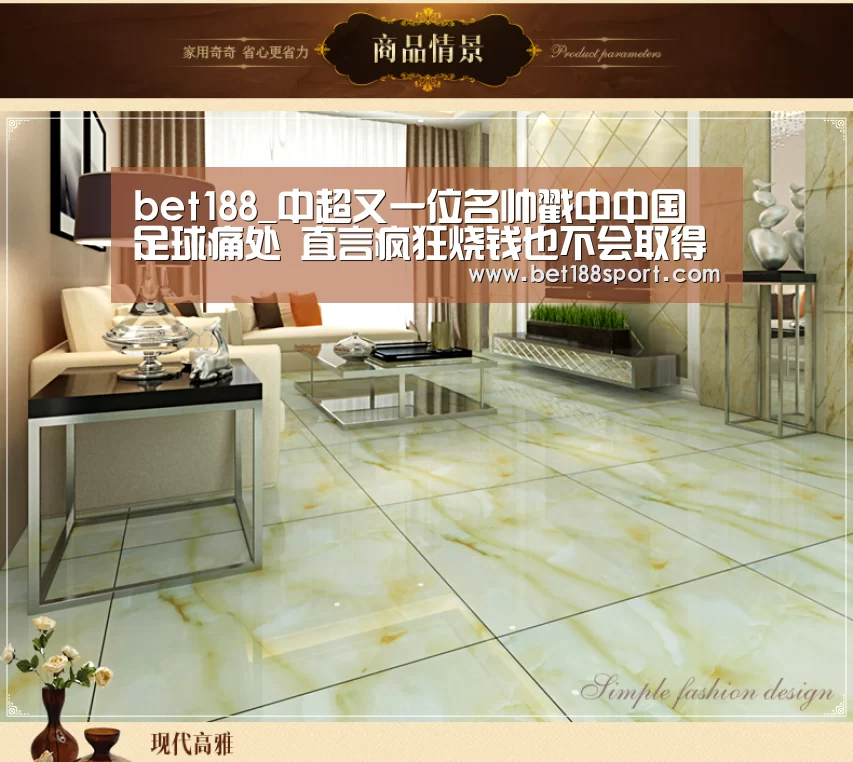 bet188_中超又一位名帅戳中中国足球痛处 直言疯狂烧钱也不会取得成功(图2) 金宝博