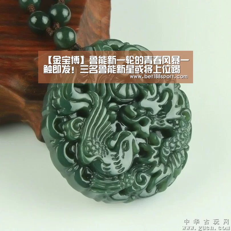 金宝博188