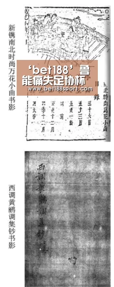 ‘bet188’鲁能痛失足协杯冠军下赛季将大调整?外援引入或有惊喜给球迷(图3) 金宝博188