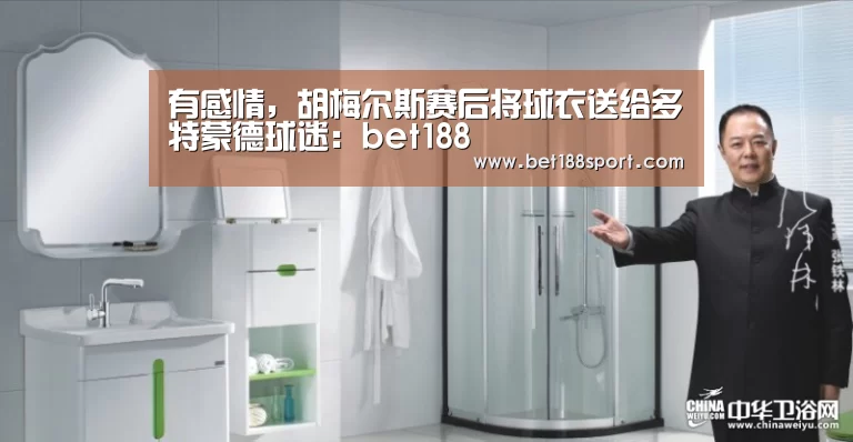 金宝博188