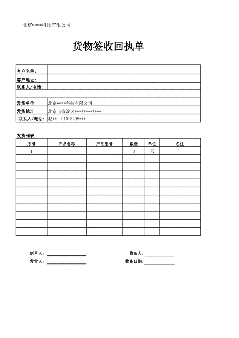 金宝博官网