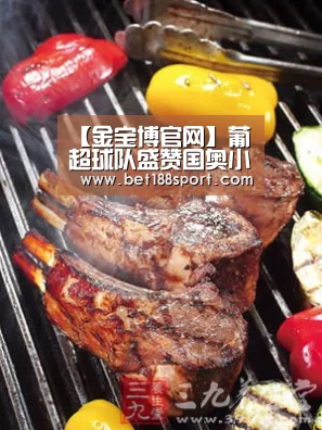 【金宝博官网】葡超球队盛赞国奥小将:李扬表现出色 值得主帅希丁克的关注(图1) 金宝博