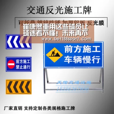 崔康熙重用这些球员让球迷看不懂！未来再不调整或再遭球迷质疑_金宝博(图1)