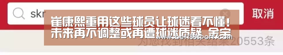 金宝博
